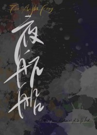 [HP] ҹ����