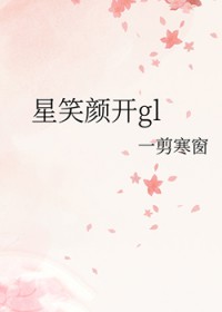 ��Ц�տ�gl